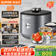 蘇泊爾（SUPOR）【國(guó)家補(bǔ)貼】IH鮮呼吸猛火電壓力鍋5L智能預(yù)約112kPa電飯煲高壓鍋4-6人家用 316L球釜SY-50HC8015Q