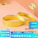 中國黃金（CHINA GOLD）足金999古法婚慶福字活口情侶對戒送女友老婆老公生日禮物 男戒 凈金重約4.9g