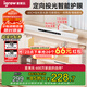 愛果樂（IGROW）感應(yīng)臺(tái)燈可夾式護(hù)眼燈兒童學(xué)習(xí)書桌專用折疊款閱讀臺(tái)燈601-B-W1