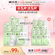 樊文花（fawa）8號(hào)水油均衡精華面膜透明質(zhì)酸鈉保濕補(bǔ)水控油面膜送女生禮物 5片