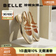 百麗（Belle）周雨彤同款珍妮女孩瑪麗珍鞋女商場(chǎng)款法式單鞋BR404AQ5 金色-后空涼鞋 38 (240mm)