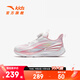 安踏兒童運動(dòng)鞋女小童鞋2025夏季新品網(wǎng)面透氣飛騎士犟彈緩震跑鞋 清水粉/安踏白/腮紅粉-1 32 腳長(cháng)約20cm