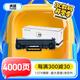虎威137a硒鼓適用惠普m232dw硒鼓M232dwc M233dw 233sdw 233sdn M208dw粉盒打印機W1370A硒鼓137X硒鼓