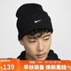 耐克NIKE運動(dòng)帽子PEAK BEANIE TC SWSH F24L運動(dòng)帽HF0187-010黑均 碼