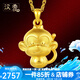 漢秀金猴子吊墜黃金生肖猴金項(xiàng)鏈3D硬金小金猴生肖吊墜520情人節(jié)禮物 黃金紳士猴約2.19克+18K項(xiàng)鏈