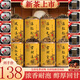 【送精美茶具十件套】鳳慶滇紅/金螺/金絲/毛峰/松針/金針/古樹 【八桶+五袋】贈(zèng)十件套茶具750g
