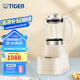 虎牌（TIGER）SKW-A05C迷你小型多功能料理機(jī)家用新款智能料理機(jī)豆?jié){機(jī) 白色0.52L
