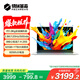 機械革命【國家補貼20%】無(wú)界14X Air （ R7 H 255 32G 1T  120Hz 2.8K 銀)輕薄本辦公筆記本電腦