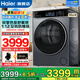 海爾（Haier）熱泵烘干機37E/53E云溪4.0系列77E烘干機家用烘衣服護理雙擎熱泵干衣機10公斤除菌螨 37E雙擎雙變頻熱泵烘干機+4層毛屑過(guò)濾+空氣洗