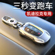 霞想凱迪拉克鑰匙套CT5車(chē)XT5殼CT6扣XTS包XT4男XT6女CT4金屬高檔ATSL