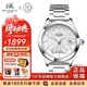上海手表男女自動(dòng)機械名表禮物 全新正品18K黃金表情侶65周年紀念933 【尊享獨立編碼】經(jīng)典銀盤(pán)男表