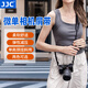 JJC 單反相機肩帶 掛脖背帶 適用于佳能R7 R10 R RP R5 R6 A7M3 A7M4 XT30尼康Z6II Z30索尼配件 黑色