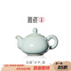 雅瓷汝窯茶壺單壺 陶瓷家用泡茶沏茶壺 功夫茶具水平壺冰裂釉禮盒裝 汝窯水平壺 165ml