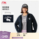 李寧開(kāi)衫連帽衛衣女子25新款潮流百搭寬松舒適休閑運動(dòng)上衣AWDV392