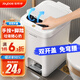佳幫手腳踏垃圾桶10.4L家用腳踩+手按雙開(kāi)蓋廚房衛(wèi)生間廁所客廳