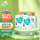 幫寶適（Pampers）清新幫拉拉褲嬰兒尿不濕紙尿褲彈力褲 XXL68片【清新幫拉拉褲】
