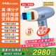 光專嘉308白癜風(fēng)治療儀準(zhǔn)分子激光紫外線光療儀家用白斑uvb銀屑病牛皮癬 308nm準(zhǔn)分子 強(qiáng)度15進(jìn)口氯化氙專用醫(yī)療照光燈 醫(yī)用醫(yī)院窄譜中波官方儀器同款