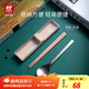 雙立人（ZWILLING）筷子勺子收納盒套裝學(xué)生便攜餐具套裝上班族筷勺 粉色3件套