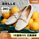 百麗（Belle）馬銜扣樂福鞋女商場同款真皮通勤單鞋B7B1DCA4 米白 35 (225mm)