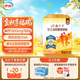 伊利高個子學(xué)生高鈣營養(yǎng)奶粉700g 學(xué)生奶粉牛磺酸益生菌高鋅維生素DHA