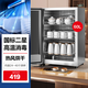 德瑪仕（DEMASHI）消毒柜小型家用臺式迷你廚房碗筷碗具餐具茶具茶杯桌面臺面高溫消毒機(jī)消毒碗柜 二星級55L-三層空間-可壁掛
