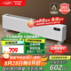 松下電暖器踢腳線取暖器家用石墨烯對(duì)流電暖氣片 防塵防水 IP24級(jí)浴室移動(dòng)地暖 DS-AK2238CW