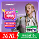 Bose【國家補(bǔ)貼】Ultra 開放式耳機(jī) 全新耳夾式設(shè)計(jì) 沉浸空間音頻 驍龍暢聽技術(shù) Ultra開放式耳機(jī) 晨霧白 國行官旗店 全國聯(lián)保