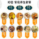 粵小膳煲湯材料包滋補(bǔ)養(yǎng)生燉湯煲湯料拒燥熱廣東燉湯材料食材干貨 【1-2人份】全家養(yǎng)生10包