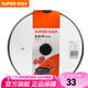 蘇泊爾（SUPOR）鍋蓋G型可視鋼化玻璃煎鍋炒鍋不粘鍋平底鍋鍋蓋通用配件 【30CM圓把手】TL022-3