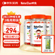 NATURELAN吶兔復(fù)合維生素軟糖 3瓶裝 德國兒童維生素3-12歲以上礦物質(zhì)蔬菜