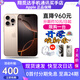Apple【24期免息】16promaxiPhone16promax 蘋(píng)果16promax蘋(píng)果手機 16promax 沙漠色鈦金屬 6.9英寸 256GB 公開(kāi)版標配【首購禮包】