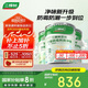 三棵樹漆（SKSHU）乳膠漆JC竹炭防霉防潮二合一墻面漆油漆涂料白漆51L約71kg套裝