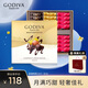 歌帝梵（Godiva）經(jīng)典大師夾心黑巧克力禮盒 24顆180g 中秋禮品禮物 伴手禮 零食