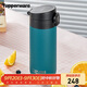 特百惠（Tupperware）艾珀斯460ML保溫杯大容量男女學(xué)生兒童便攜水杯子一鍵彈蓋 湖光綠