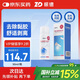 振德造口除膠劑醫(yī)用黏膠去除劑50ml/瓶造口袋底盤除膠噴霧