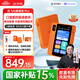 科大訊飛AI英語寶Pro【重磅新品】國家補貼 聽力寶智能聽力學習機古詩詞 英語隨身聽神器 128G心想事”橙“