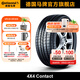 德國馬牌輪胎225/60R17 99H 4X4C