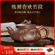 此時(shí)此刻 欽州坭興陶純手工茶壺梁業(yè)蘭老師合歡竹段壺家用泡茶壺茶具 虛懷若谷 230ml