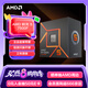 AMD 銳龍5 7500F處理器(r5)5nm 6核12線程 加速頻率至高5GHz AM5盒裝CPU 暢玩無畏契約/CSGO