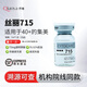 絲麗法國絲麗532 715 516 640水光動(dòng)能素晶透緩釋煥齡水潤精華液正品 絲麗715（5ml*1支）