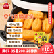 三全小胖子油條400g*2共800g約40只 半成品空氣炸鍋食材早餐速食早點(diǎn)