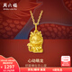 周六福（ZLF）  黃金吊墜男女款足金心動(dòng)萌龍生肖龍掛墜 定價(jià) 1.27g
