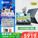 機械革命蛟龍16pro【補貼20%】2025款16英寸R9旗艦滿血5060/5070/5070Ti筆記本電腦學(xué)生電競游戲本 R9-8940HX 5060 16G+1T潮玩版 標準配置