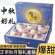 京興果正宗山東秋月梨禮盒裝萊陽(yáng)冰糖蜜梨子脆梨當季中秋水果禮盒隨機發(fā) 8斤禮盒裝【帶箱】