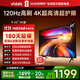 Vidda  R43 4K版 海信電視 43英寸 超高清超薄電視 2+32G 全面屏智慧屏智能液晶電視43V1ND-R 43英寸