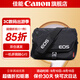 佳能相機(jī)包 r50 r7 r8 r10 r100微單相機(jī)包 90d 200d單反攝影包 6d2 5d4單肩相機(jī)包  雙肩攝影背包 佳能200d二代 v1 r50v r10單肩相機(jī)包