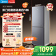 美的（Midea）186雙開(kāi)門(mén)兩門(mén)低音節能省電風(fēng)冷無(wú)霜深冷速凍租房宿舍小戶(hù)型家用電冰箱BCD-186WMA 家電國家補貼