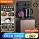 蘇泊爾（SUPOR）茶吧機(jī) 家用高端客廳用飲水機(jī)下置式 新款智能茶吧柜飲水機(jī)一體 飲水燒水一體機(jī)立式水吧臺(tái) 【人氣爆款】6段水溫調(diào)節(jié)丨智能觸控丨 溫?zé)嵝? title=