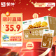 蒙牛早餐奶核桃味250ml*16盒  老人小孩營(yíng)養補充 送禮盒裝