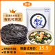 金唐 霞浦有機紫菜100g 手工菜 福建特產(chǎn) 干貝海帶蝦皮蛋花煲湯食材 